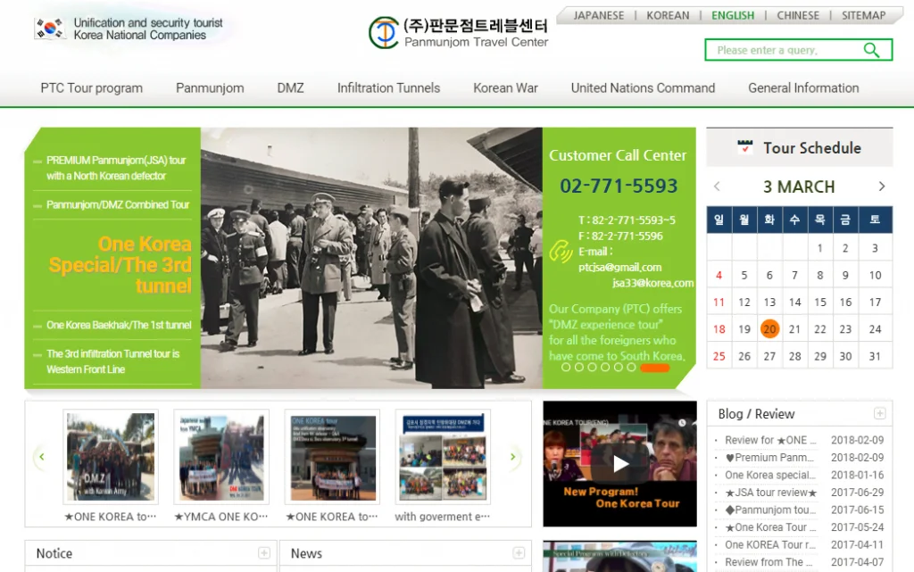 首爾］南北韓停戰線／板門店JSA共同警戒區參訪（上） – 登機證的自白
