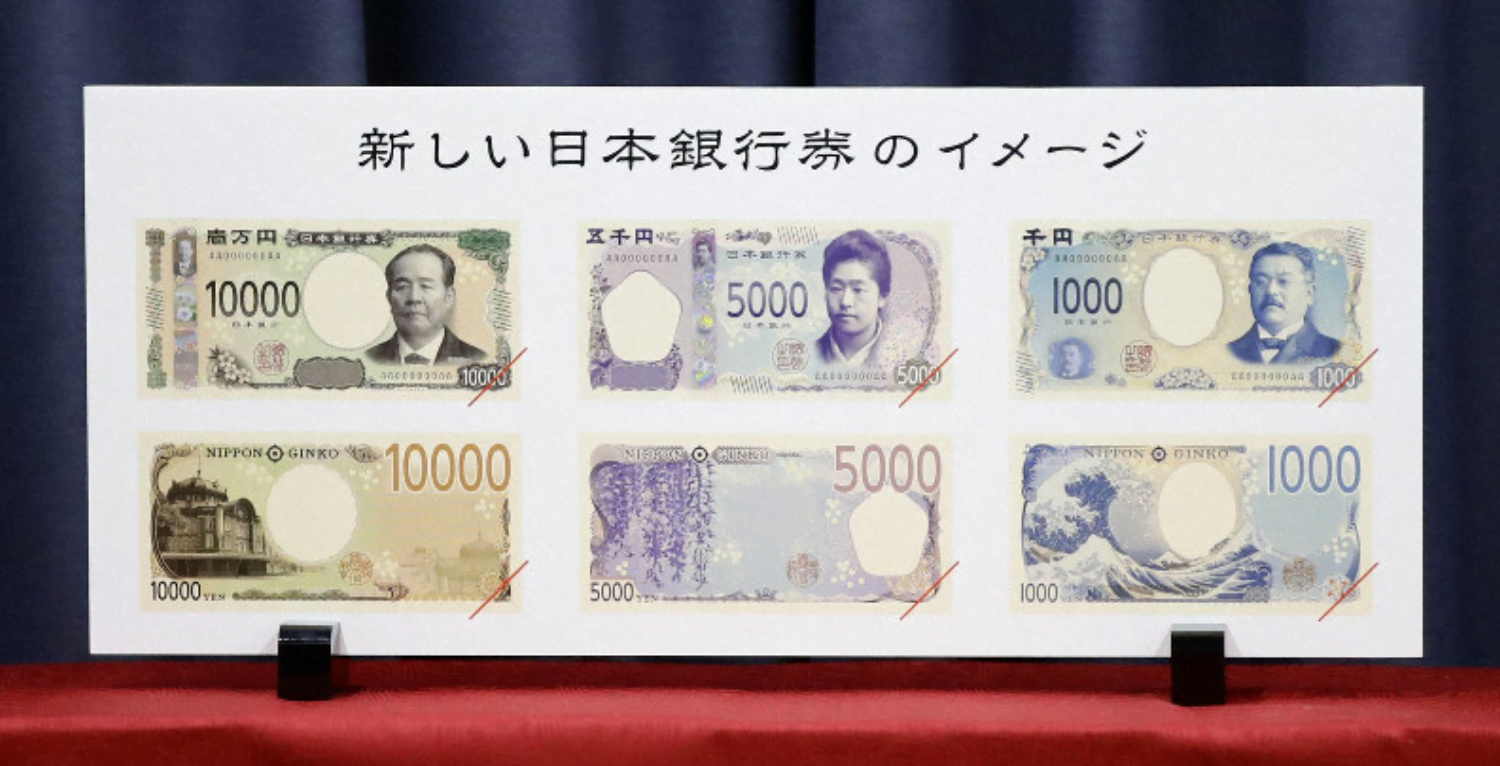 韓國觀察自白書］為什麼日本更新紙鈔，韓國人有資格生氣？ – 登機證的自白